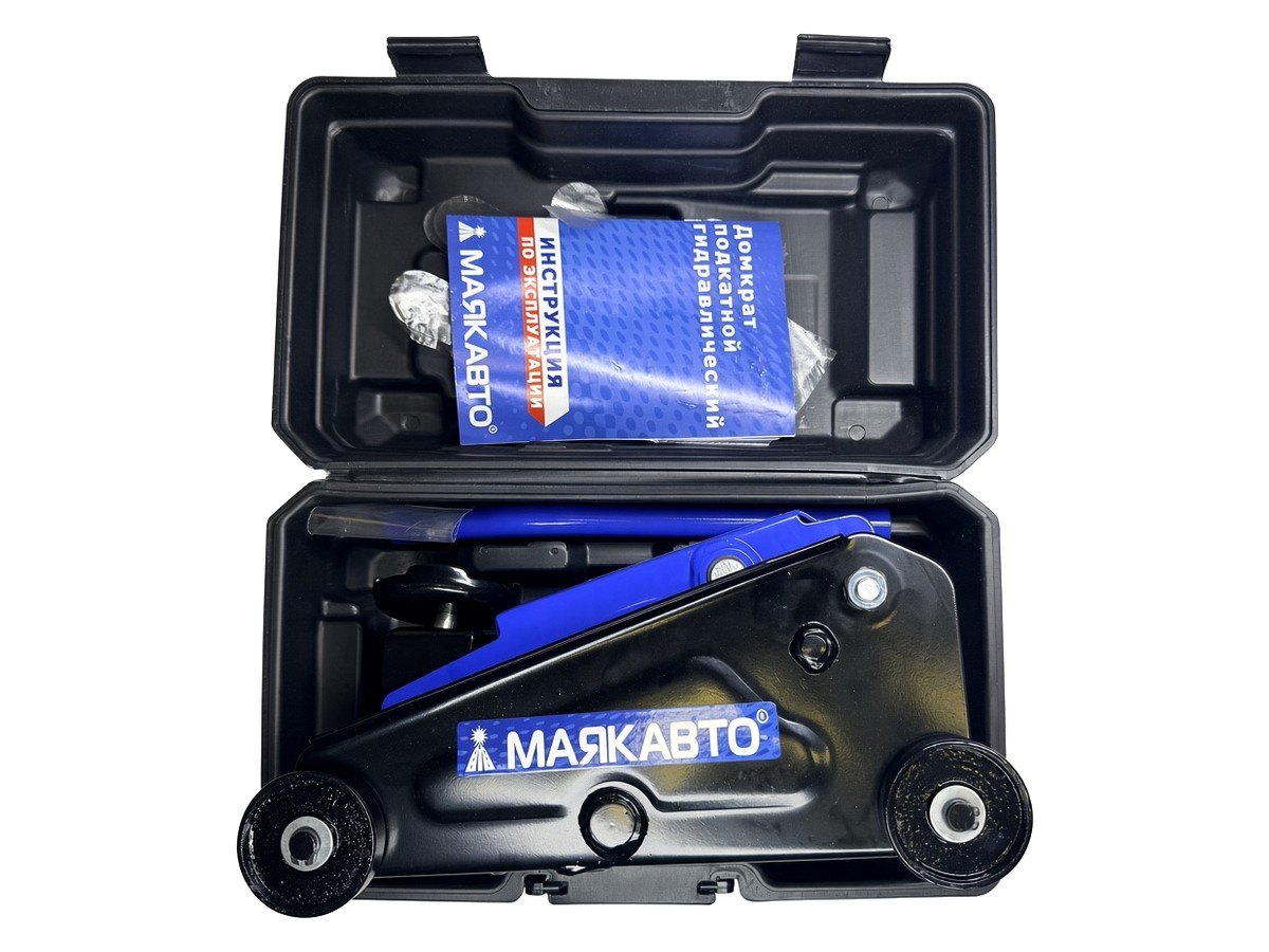 Домкрат подкатной Маякавто 2,5 т